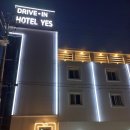 예스무인호텔 이미지