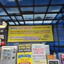 차상로150번길 | 올댓워시 창원점 자동세차 후기 모닝 울티메이트 코스 코팅까지