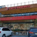 카페파스쿠찌 이미지