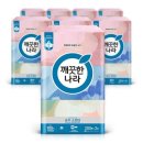 깨끗한나라 - 양양군 양양로 17 | 깨끗한나라
