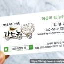 야곱농장2 이미지