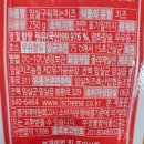 구워먹는 임실치즈 | 정말 맛있는 국내산 원유99% 이상 임실 구워먹는 치즈 내돈내산 후기