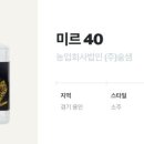 농업회사법인(주)술샘 이미지