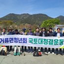 거류체육공원 이미지