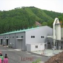 영양군환경자원센터 이미지