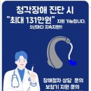 에이블히어링케어