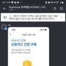 퀵페이 이미지