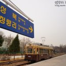 경춘선숲길공원 이미지