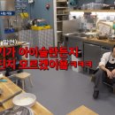서진이네 이미지