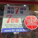 두가지 맛의 수제도우로 더욱 맛있는 광명피자맛집 도우라이크피자 광명점