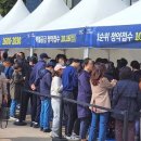 포스코더샾편의점