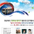 관호산성둘레길 이미지