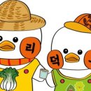 오리덕후 이미지