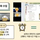야간영어회화 이미지
