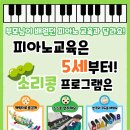 명지음악학원 이미지