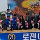 로젠 주식회사 - 광산구 | 로젠 주식회사