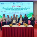 (주)바이오포스 이미지