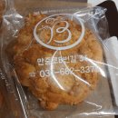 안중로8번길 | 24시간영업 평택안중읍빵집 보넬에서 빵과 커피 포장 후기