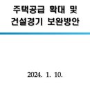 강남제이엘부동산중개 이미지