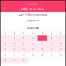 내몸애찬 | [일상다반사] 2026년 새해 첫 일상이야기 1