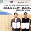 케이디디컴퍼니