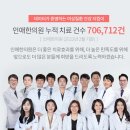 수암한의원 이미지