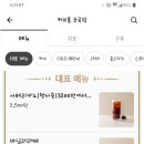 커피홀(금곡점)