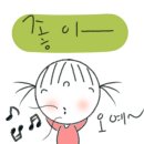 주군의밥상