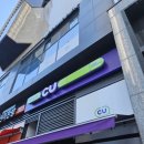 씨유 춘천타워푸르지오점 이미지