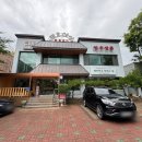 산성숯불갈비식당 이미지