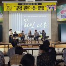 청춘 오카리나 쿠키뉴스