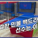 파워탁구