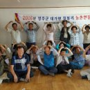 유촌1리 이미지