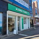 광양읍사무소 | 광양읍 샌드위치 맛집 쿠나카페 광양 두바이쫀득쿠키 예약 후기