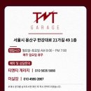 솔라시 | 풀메탈 스퍼터필름 더엘엑스, 솔라가드 보그 시공후기 _ 볼보 XC90 페이시리프트 신차패키지 시공