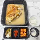 중앙로1길 | 상봉역 삼계탕 밥집 / 닭 한 마리 통째로 들어간 꼬숩다 누룽지 닭죽 포장후기