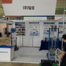 (주)일성산업 이미지