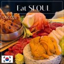 [논현역 맛집 회식] 영동포차 우니와 육사시미 영동삼합 솔직후기