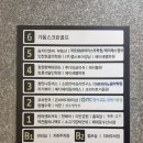 가음정로-2 | [후기]창원 가음정동 브라질리언왁싱 전문점 : Eun A Hada(은아하다)