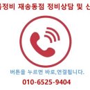 성용카센타 이미지