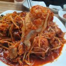 정아구찜 이미지