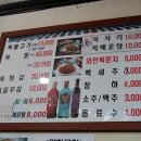 조박사복해장국 이미지