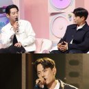 송스테이