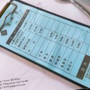 안산 화정동 누룽지 삼계백숙 토종닭 장수촌