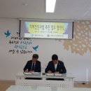 동해시보건소 이미지