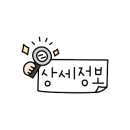 포포카롱 이미지
