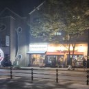 푸라닭수원정자3동점 이미지