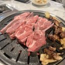 양가원 숯불양고기 이미지