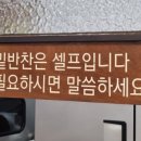 엄지우육면관 이미지