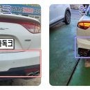 마이스터자동차공업사 이미지